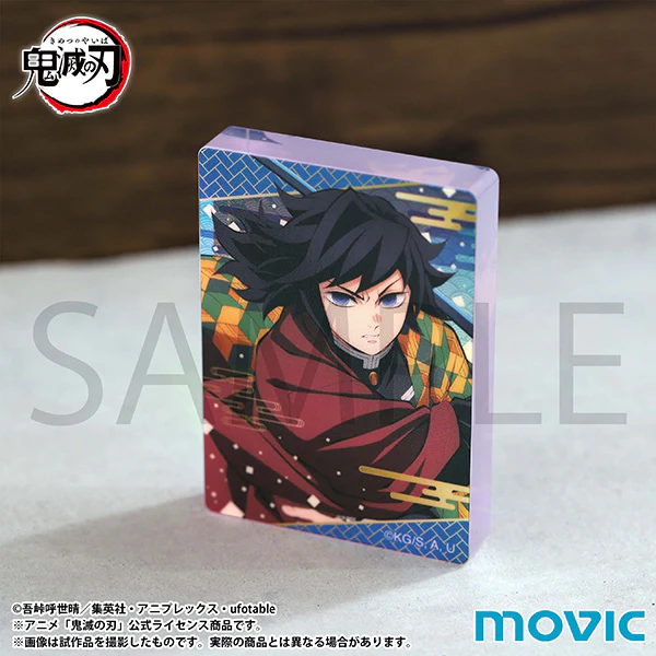 (Goods - Board) Demon Slayer: Kimetsu no Yaiba Noble Art Collection/B (Blind Box - Single) - Image 3