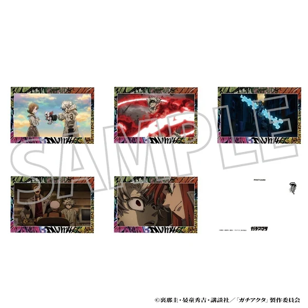 (Goods - Postcard) Gachiakuta Postcard Set/Episodes 1-4