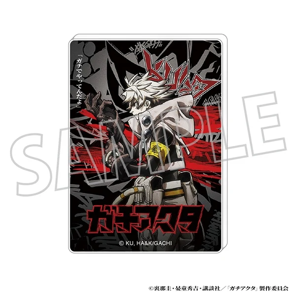 (Goods - Board) Gachiakuta Noble Art/Rudo
