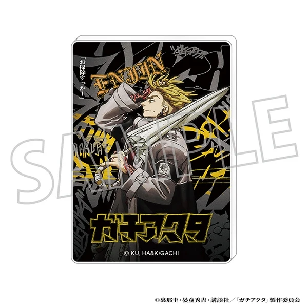 (Goods - Board) Gachiakuta Noble Art/Enjin