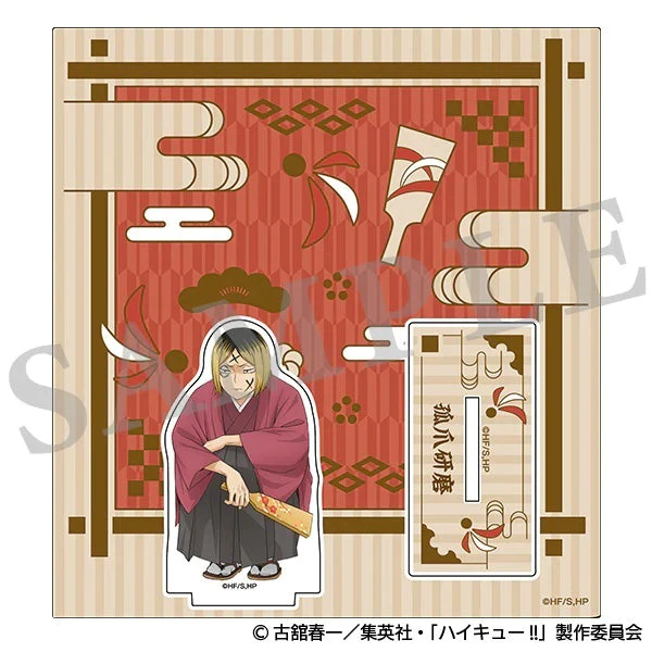 (Goods - Acrylic Stand) Haikyu!! Acrylic Stand New Year's Summit Kenma Kozume