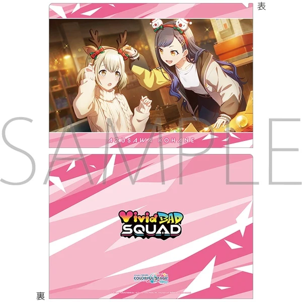 (Goods - Clear File) Hatsune Miku: Colorful Stage! Clear File vol.30 Kohane Azusawa ā