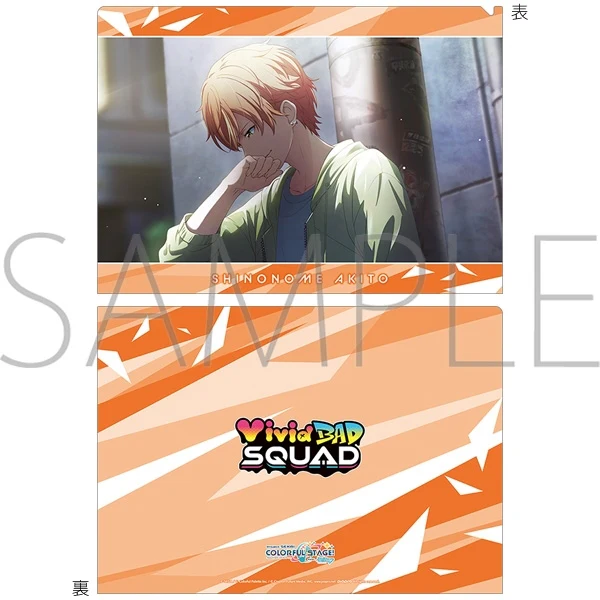 (Goods - Clear File) Hatsune Miku: Colorful Stage! Clear File vol.30 Akito Shinonome ①