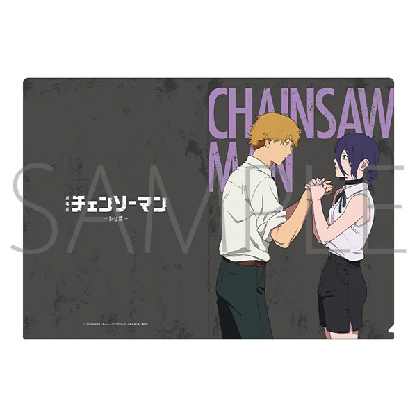 (Goods - Clear File) Chainsaw Man The Movie: Reze Arc Clear File Denji & Reze