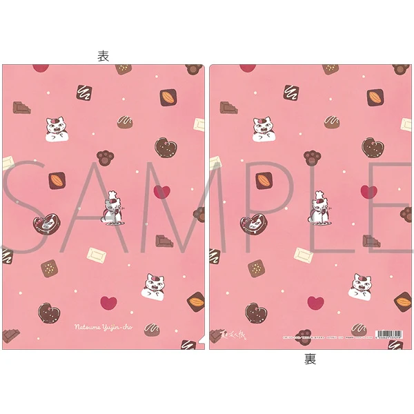 (Goods - Clear File) Natsume's Book of Friends (Natsume Yuujinchou) Nyanko Sensei Clear File Chocolate