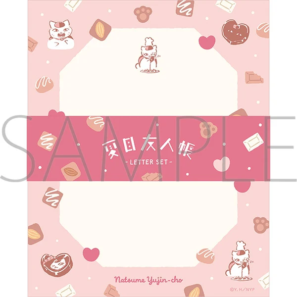 (Goods - Letter Set) Natsume's Book of Friends (Natsume Yuujinchou) Nyanko Sensei Letter Set Chocolate