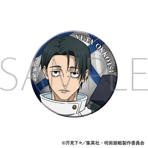 (Goods - Badge) Jujutsu Kaisen Season 3 Iridescent Button Badge Yuta Okkotsu