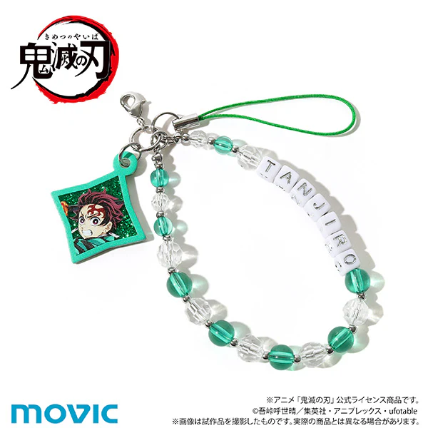 (Goods - Strap) Demon Slayer: Kimetsu no Yaiba After-school Mates Beads Strap / Tanjiro Kamado