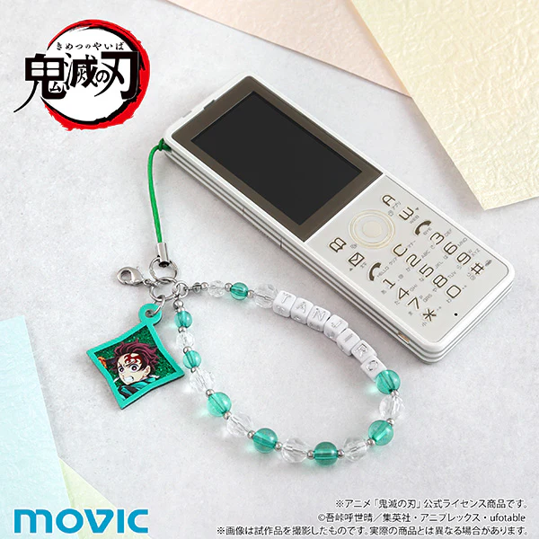(Goods - Strap) Demon Slayer: Kimetsu no Yaiba After-school Mates Beads Strap / Tanjiro Kamado - Image 5