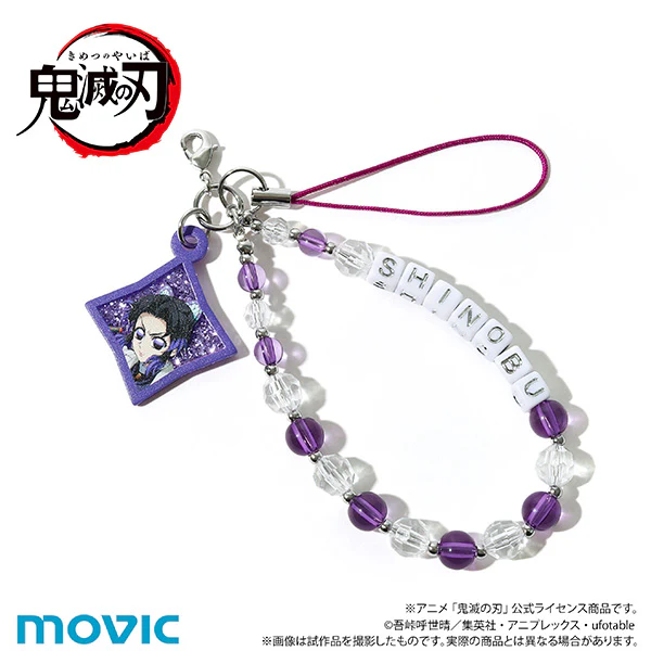 (Goods - Strap) Demon Slayer: Kimetsu no Yaiba After-school Mates Beads Strap / Shinobu Kocho