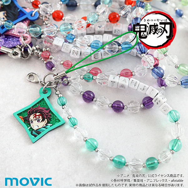 (Goods - Strap) Demon Slayer: Kimetsu no Yaiba After-school Mates Beads Strap / Kyojuro Rengoku - Image 3