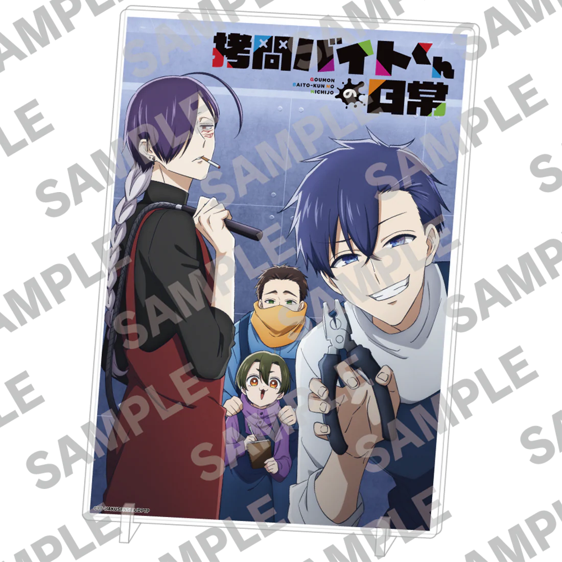 (Goods - Acrylic Stand) TV animation "The Daily Life of a Part-Time Torturer" Acrylic Panel Teaser Visual Ver.