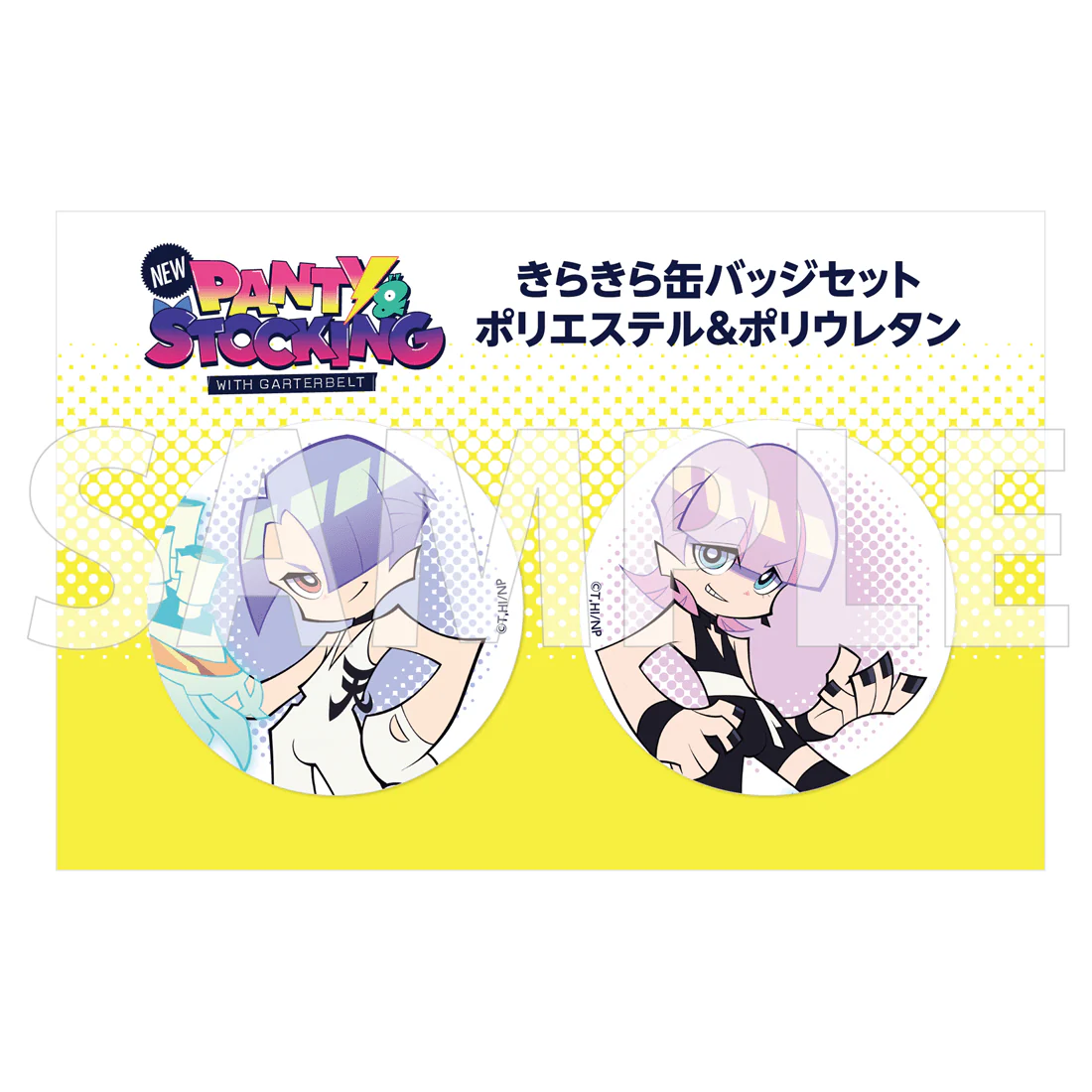 (Goods - Badge) New PANTY ＆ STOCKING with GARTERBELT Glimmering Tin Badge Set - Polyester & Polyurethane