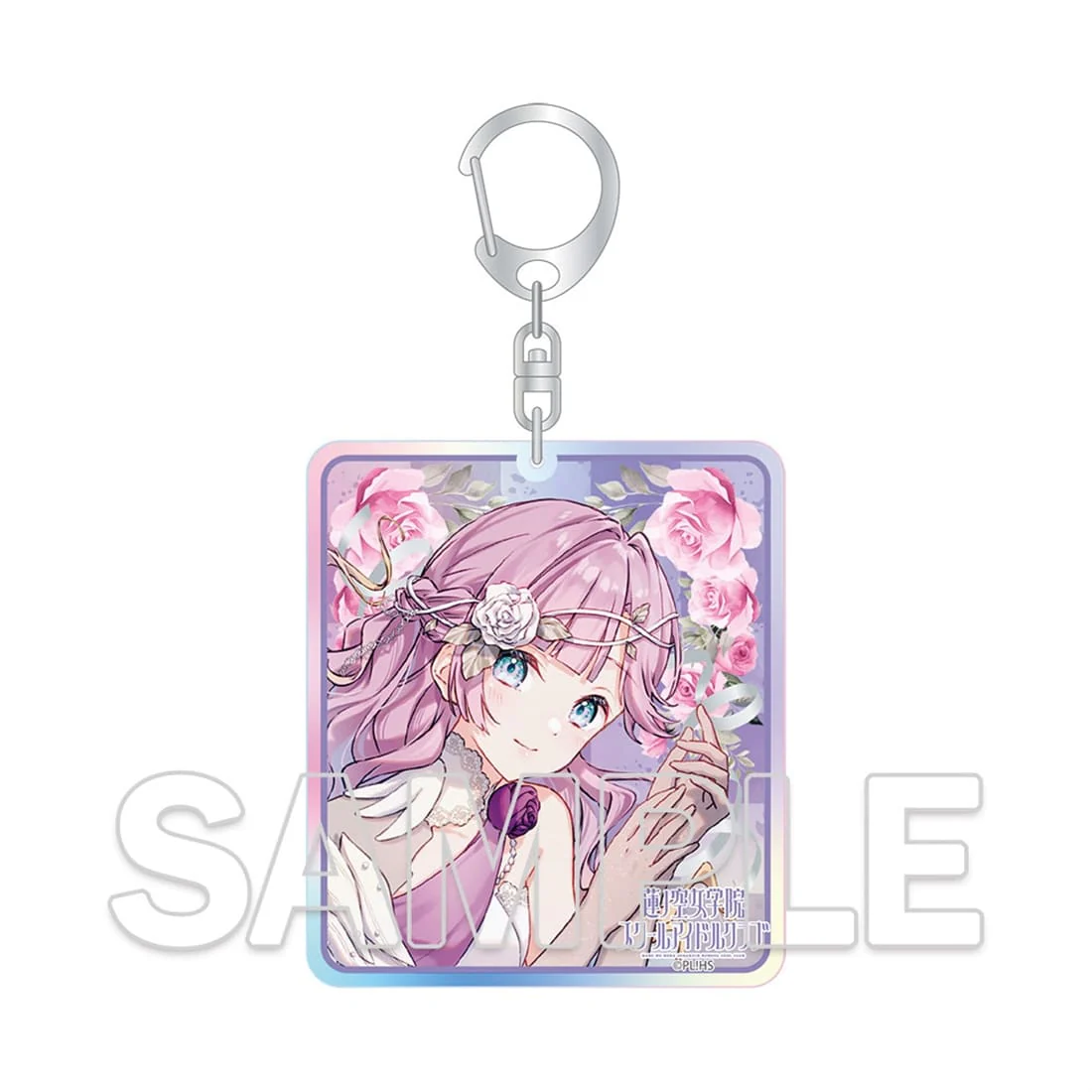 (Goods - Keychain) Love Live! Hasu no Sora Jogakuin School Idol Club Aurora Acrylic Keychain - Yuki Mau Sora to Nibyou no Eien Ver. - Hime Anyouji