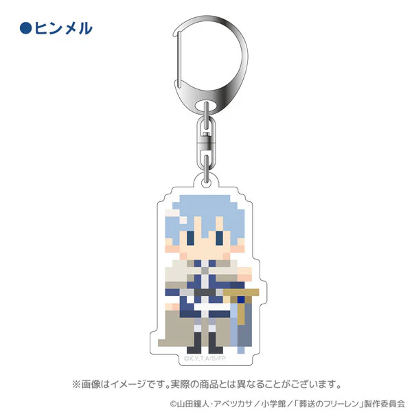 [Frieren: Beyond Journey's End] Acrylic Keychain Himmel