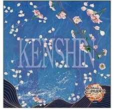 [Ikemen Sengoku] All for Love! Cushion Cover KENSHIN - Image 2