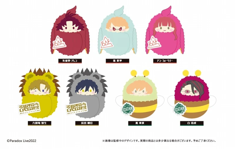 [Paradox Live] Kurumitapi Plush Vol. 1 (Blind Box -Single)