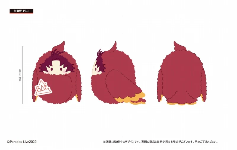 [Paradox Live] Kurumitapi Plush Vol. 1 (Blind Box -Single) - Image 2