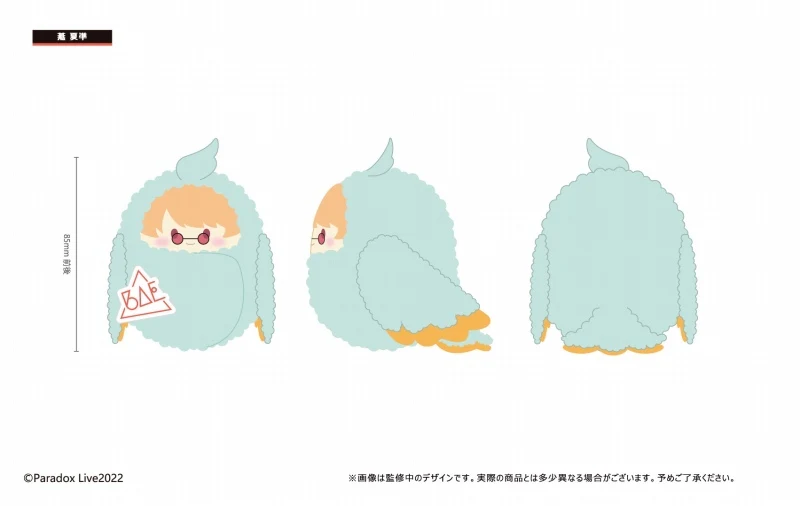 [Paradox Live] Kurumitapi Plush Vol. 1 (Blind Box -Single) - Image 3