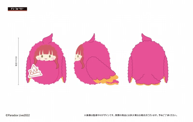 [Paradox Live] Kurumitapi Plush Vol. 1 (Blind Box -Single) - Image 4
