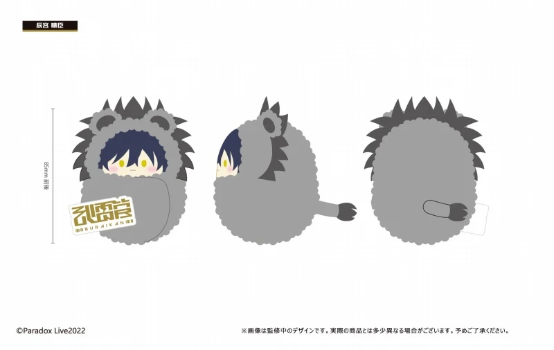 [Paradox Live] Kurumitapi Plush Vol. 1 (Blind Box -Single) - Image 6