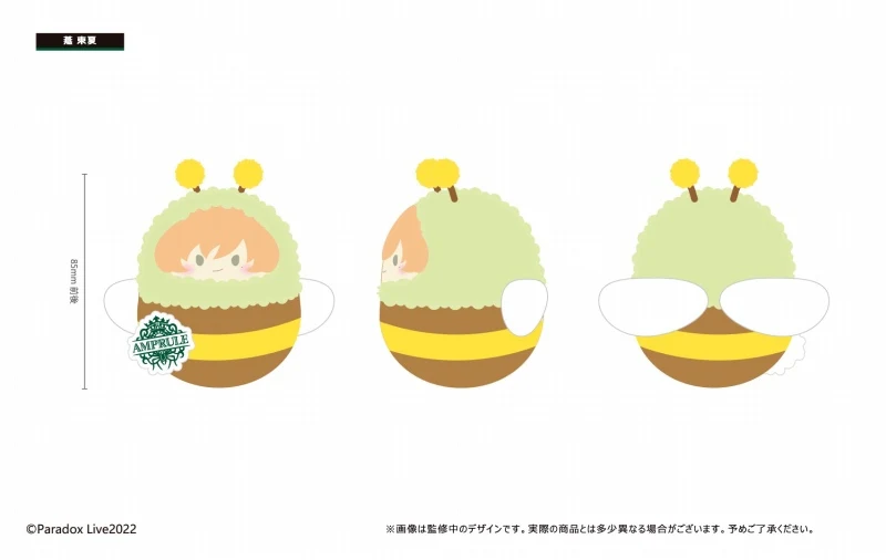 [Paradox Live] Kurumitapi Plush Vol. 1 (Blind Box -Single) - Image 7