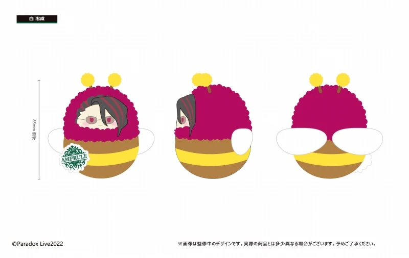 [Paradox Live] Kurumitapi Plush Vol. 1 (Blind Box -Single) - Image 8