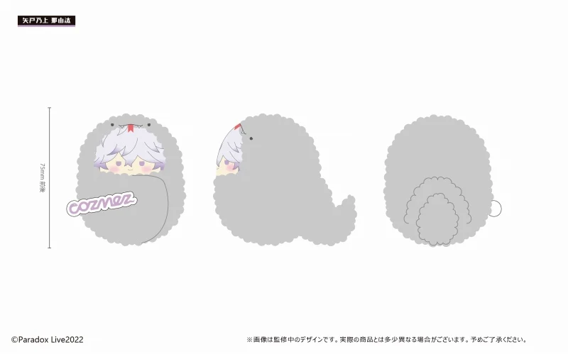 [Paradox Live] Kurumitapi Plush Vol. 2 (Blind Box -Single) - Image 3