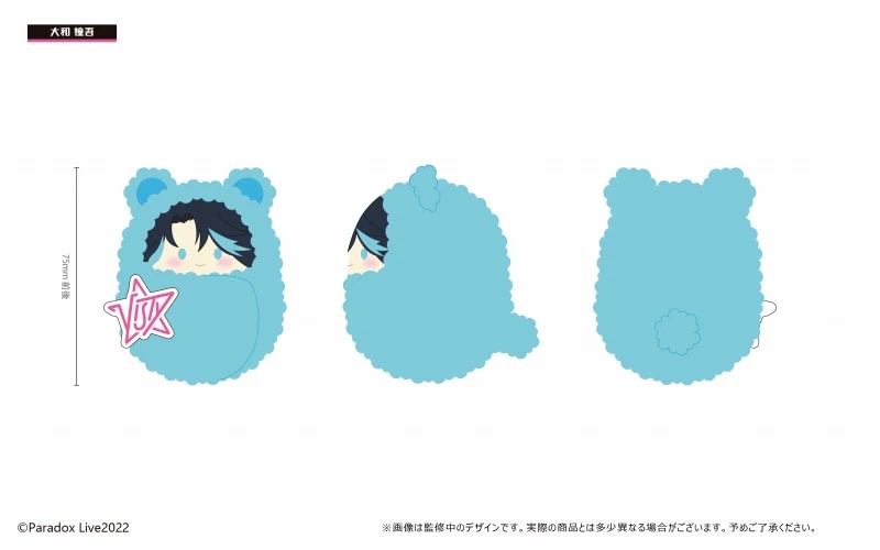 [Paradox Live] Kurumitapi Plush Vol. 2 (Blind Box -Single) - Image 4