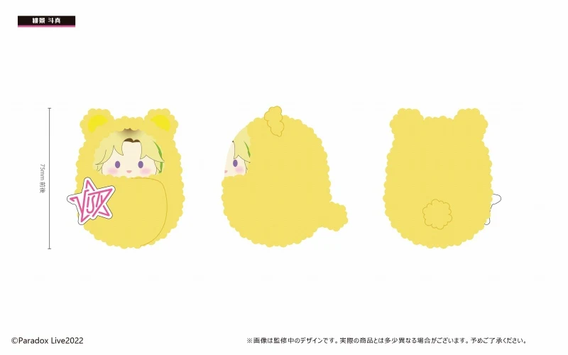 [Paradox Live] Kurumitapi Plush Vol. 2 (Blind Box -Single) - Image 5