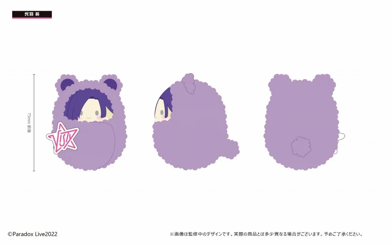 [Paradox Live] Kurumitapi Plush Vol. 2 (Blind Box -Single) - Image 6