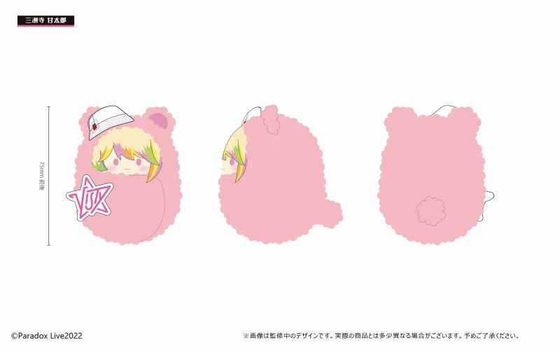 [Paradox Live] Kurumitapi Plush Vol. 2 (Blind Box -Single) - Image 7