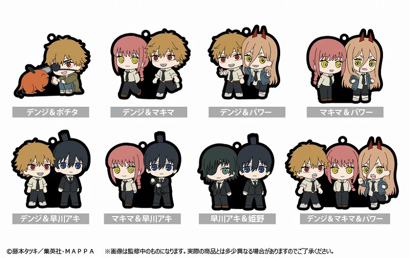 [Chainsaw Man] Trading Waiwai Rubber Strap (Blind Box -Single) - Image 2