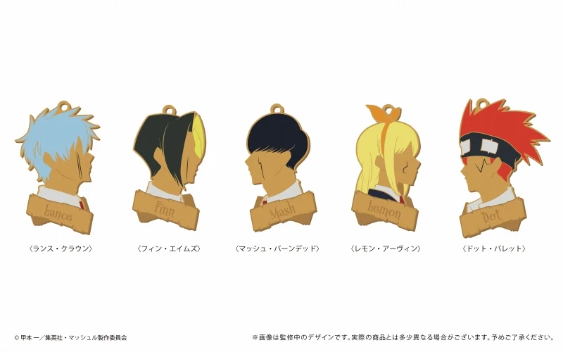 [MASHLE] Silhouette Charm (Blind Box -Single)