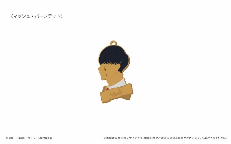 [MASHLE] Silhouette Charm (Blind Box -Single) - Image 2