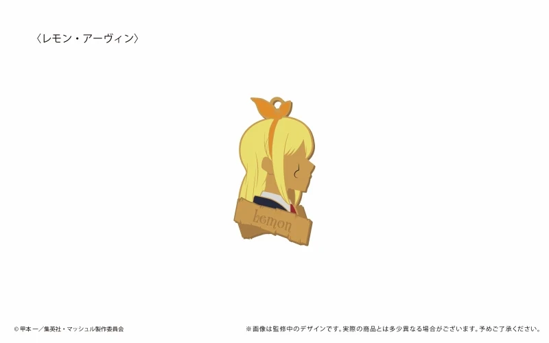 [MASHLE] Silhouette Charm (Blind Box -Single) - Image 4