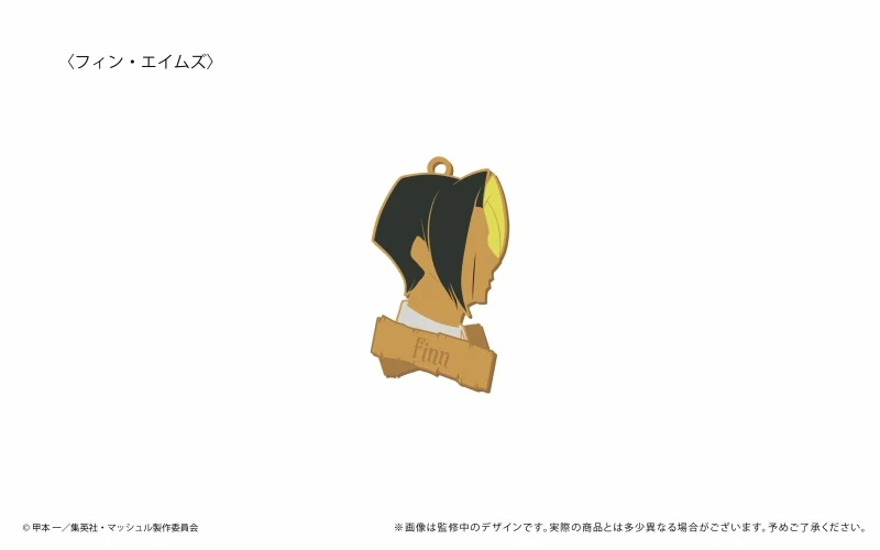 [MASHLE] Silhouette Charm (Blind Box -Single) - Image 5