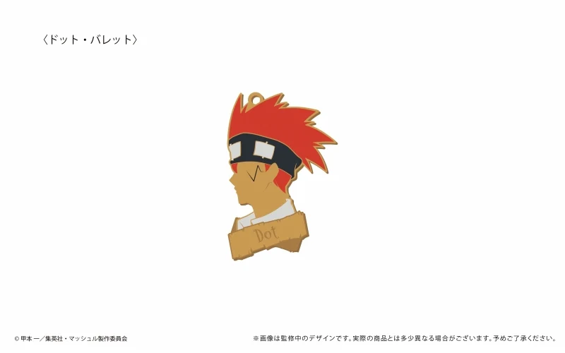 [MASHLE] Silhouette Charm (Blind Box -Single) - Image 6