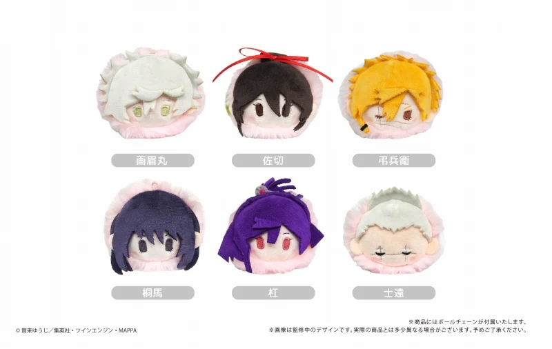 [Hell's Paradise: Jigokuraku] Sakuramochi Mascot (Blind Box -Single) - Image 2