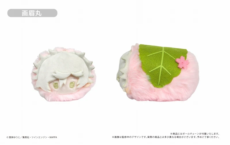 [Hell's Paradise: Jigokuraku] Sakuramochi Mascot (Blind Box -Single) - Image 3