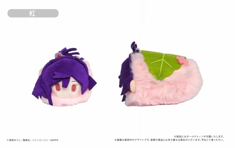 [Hell's Paradise: Jigokuraku] Sakuramochi Mascot (Blind Box -Single) - Image 6