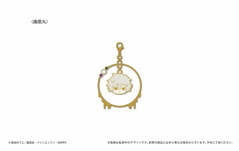 [Hell's Paradise: Jigokuraku] Yura Yura Charm Gabimaru