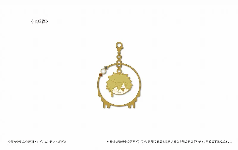 [Hell's Paradise: Jigokuraku] Yura Yura Charm Chobei