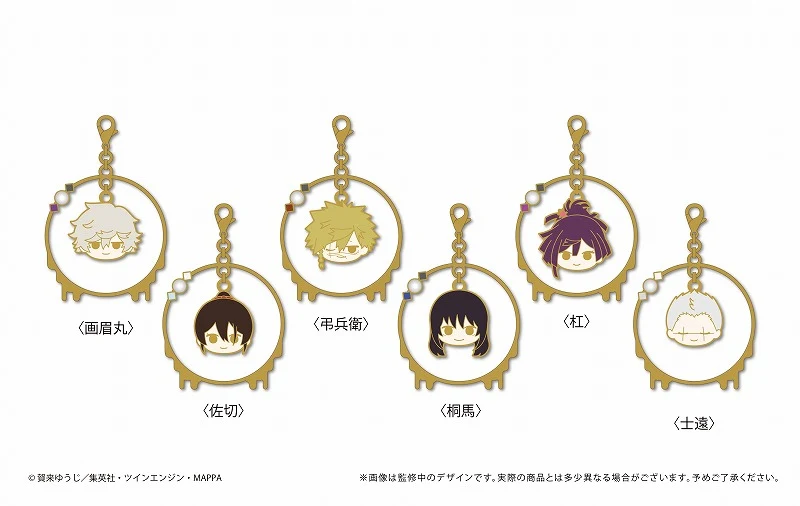 [Hell's Paradise: Jigokuraku] Yura Yura Charm Chobei - Image 2