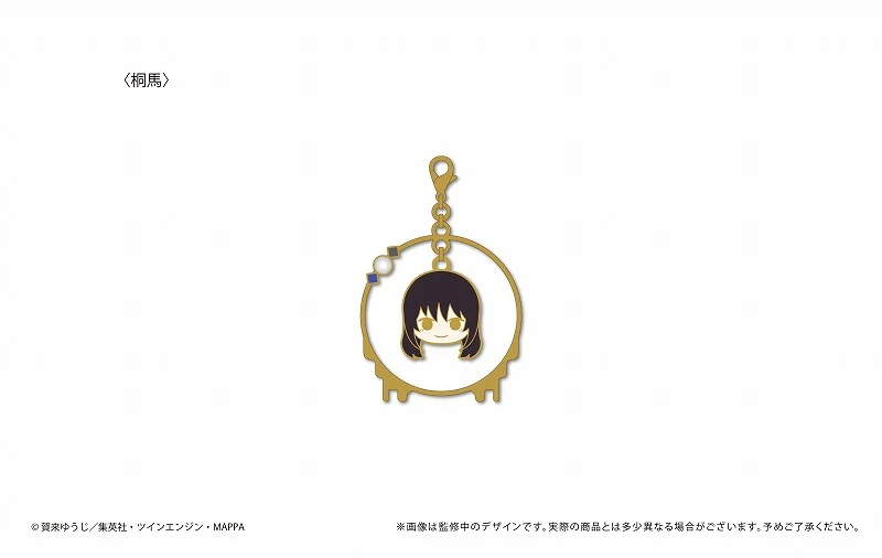 [Hell's Paradise: Jigokuraku] Yura Yura Charm Toma