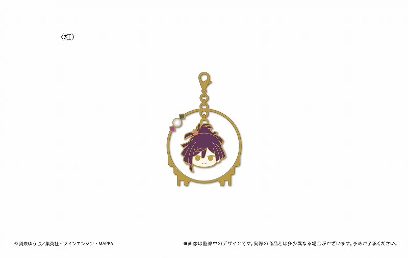 [Hell's Paradise: Jigokuraku] Yura Yura Charm Yuzuriha