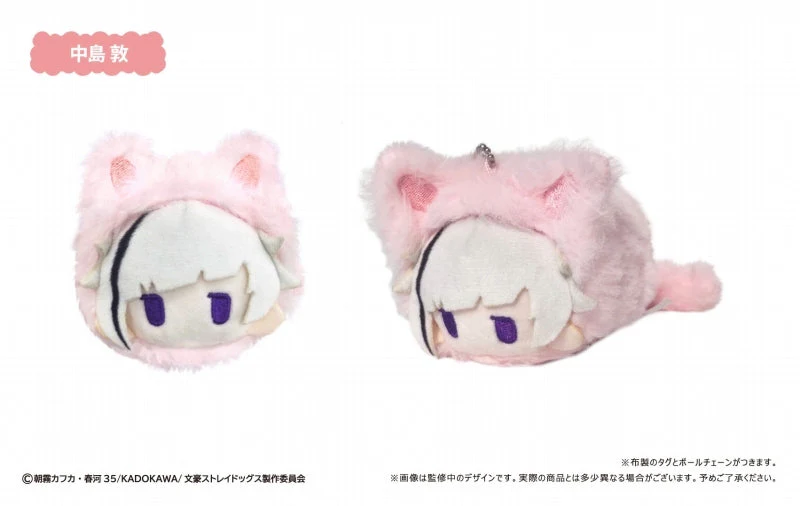 [Bungo Stray Dogs] Retro Chic Mascot Spring Kitty Ver. (Blind Box -Single) - Image 2