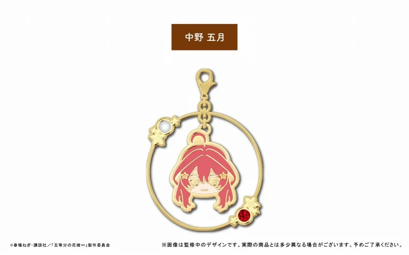 [The Quintessential Quintuplets] Dangling Charm Itsuki Nakano
