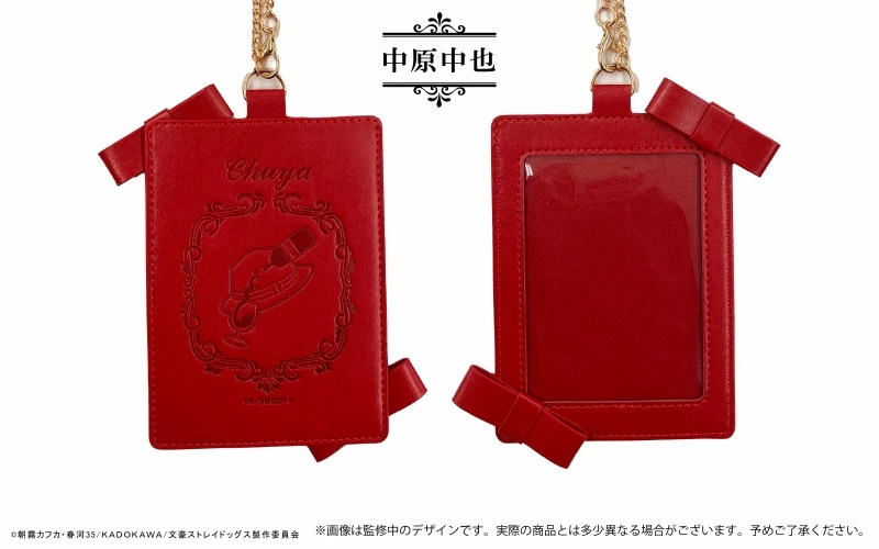 [Bungo Stray Dogs] Leather Bromide Case Chuya Nakahara
