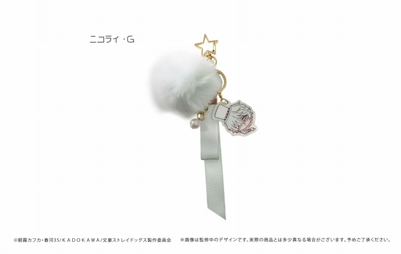 [Bungo Stray Dogs] Acrylic Keychain Nikolai G